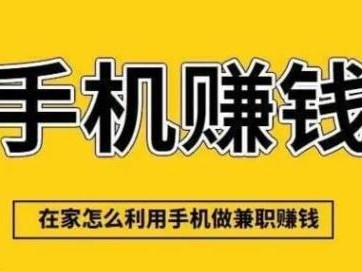 湖北网上有哪些0撸网赚项目？